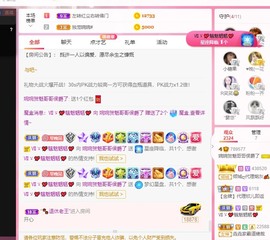 婉婉回来了主播照片