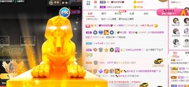 婉婉回来了主播照片
