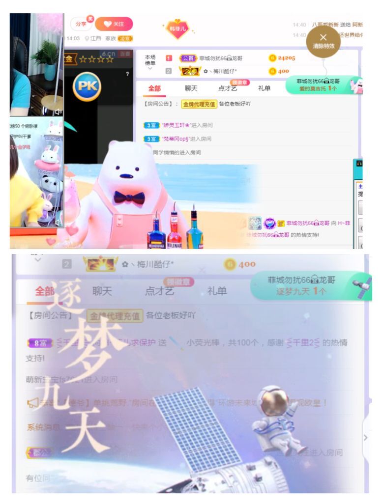 菲儿🌻加油的图片