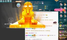 霞儿求守护主播照片
