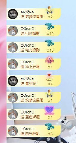 如意~后会有期主播照片