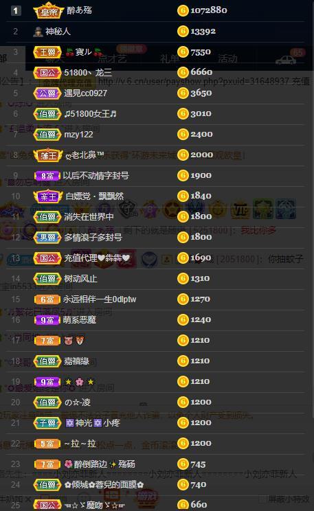 龙三暂休！的图片