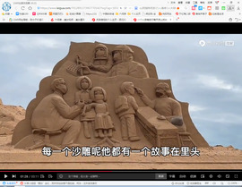 保利哥主播照片
