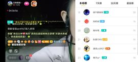 云南壹姐主播照片
