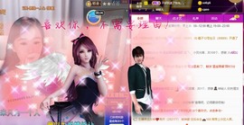 呆呆娜♥♥唱歌呐主播照片