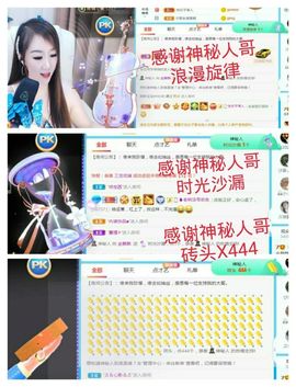 金麒麟安静唱歌🎤主播照片