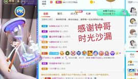 金麒麟安静唱歌🎤主播照片