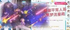 金麒麟安静唱歌🎤主播照片