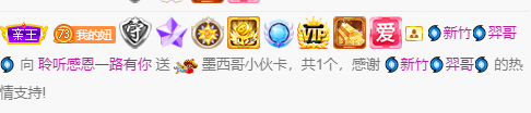 聆听~福妞儿的图片