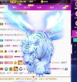 小甜贪财好色💕的图片