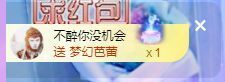 🐯双双🍀主播照片