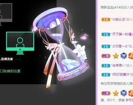 🐯双双🍀主播照片