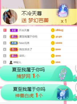 夏至🌸主播照片