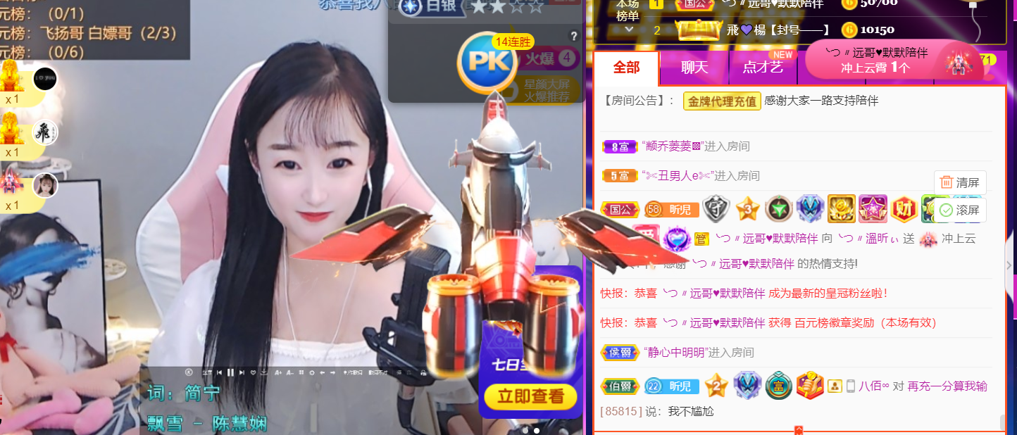 ╰つ〃薀昕🌷的图片