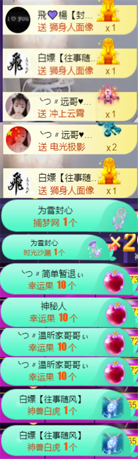 ╰つ〃薀昕🌷的图片