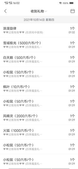 ღ娜娜ぃ安静唱歌🍀主播照片