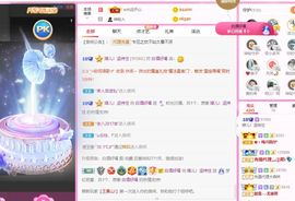 婷儿～所遇皆甜主播照片