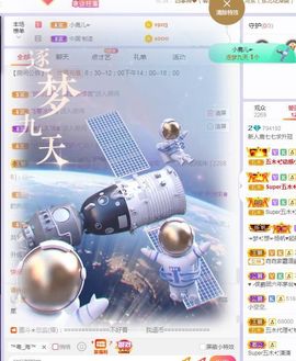 新人鹿七七求升四钻主播照片