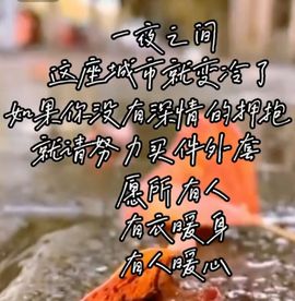 素雅依依暂休主播照片