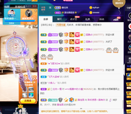 聆听~爱唱歌的图片