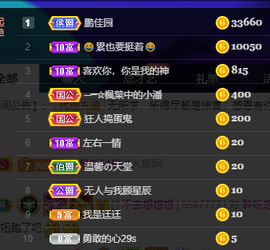 聆听~爱唱歌的图片