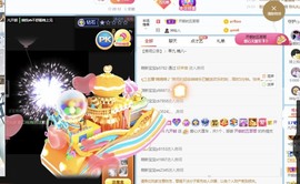 开朗贺coe小楼升级的图片