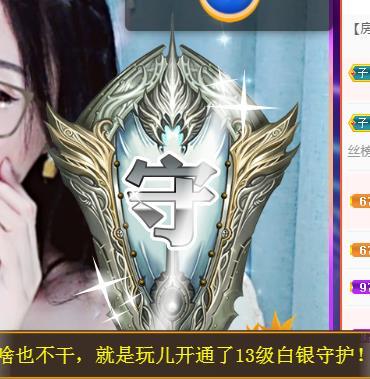 冰凌吖~的图片