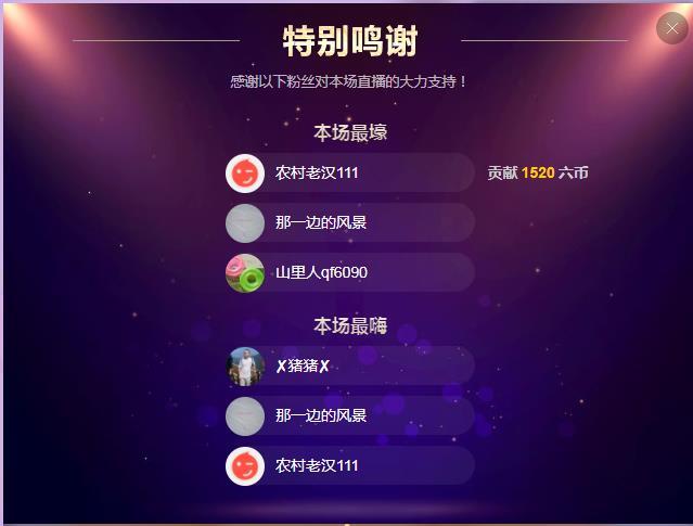 岚☆若冰♂的图片