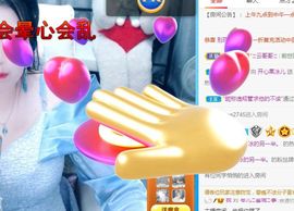 开心果冰儿主播照片
