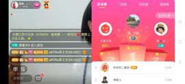 广西玲玲🌻主播照片