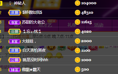 苏甜he的图片