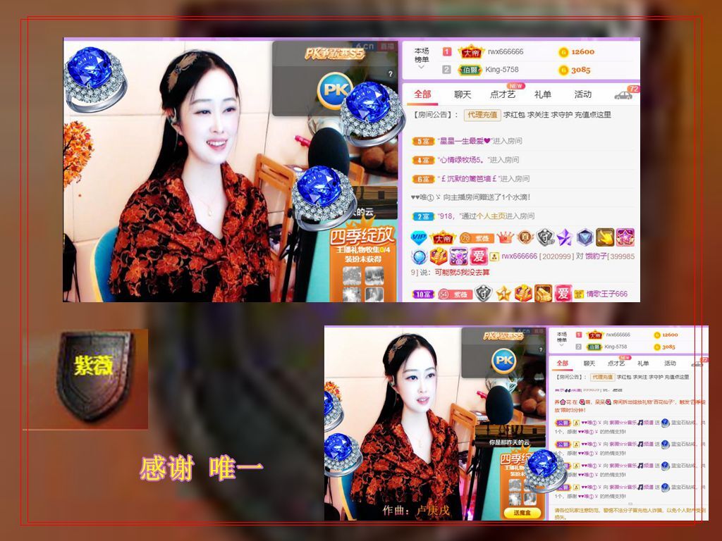 紫薇☆☆音乐频道的图片