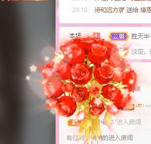 婷婷💕感恩有你陪伴的图片