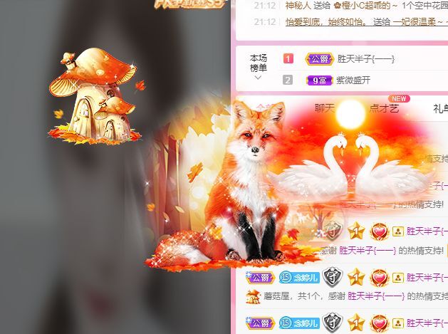 婷婷💕感恩有你陪伴的图片