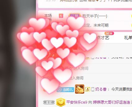 婷婷💕感恩有你陪伴的图片
