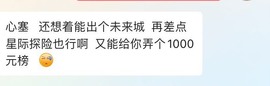 婉婉回来了主播照片