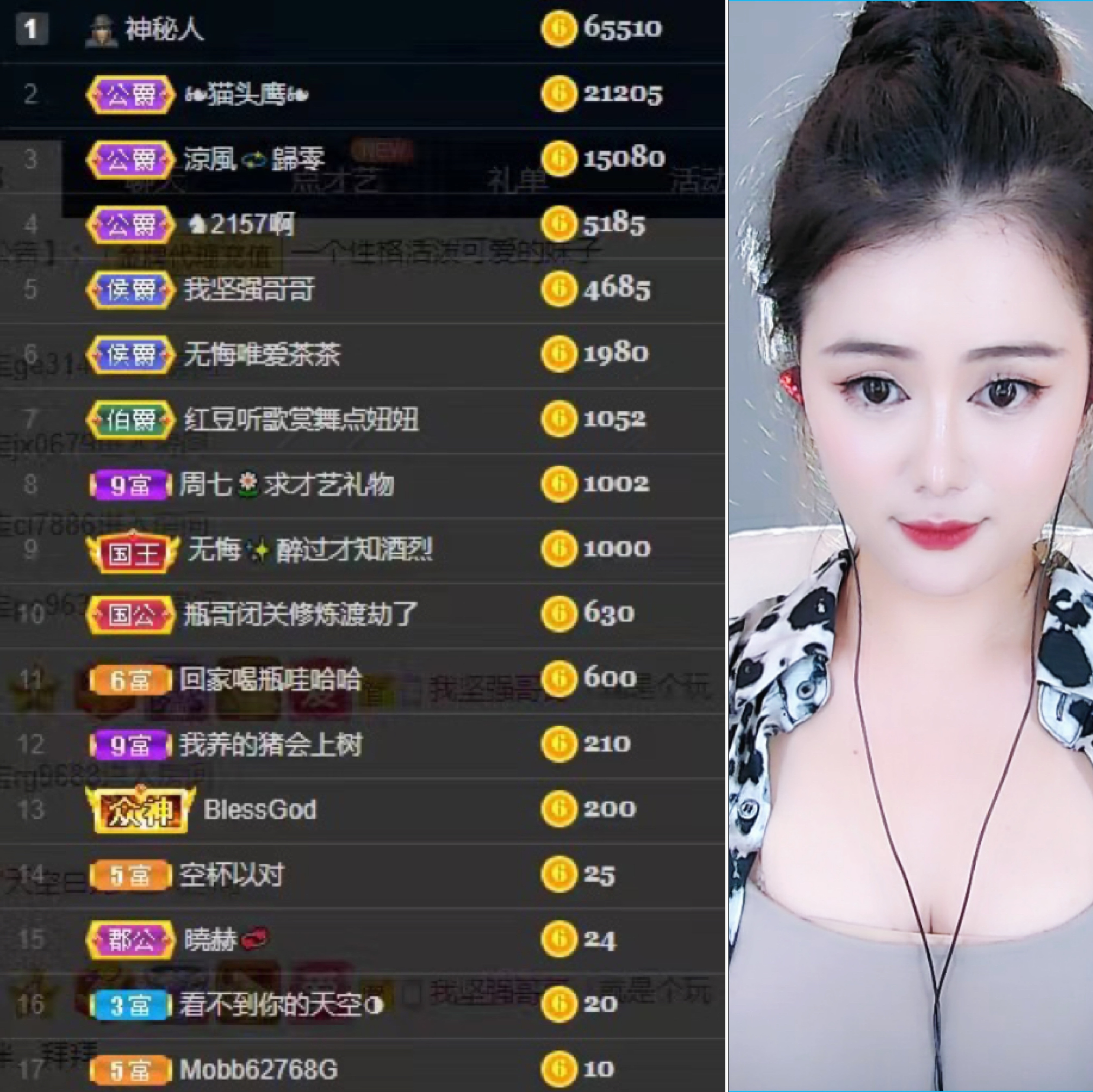 周七周七周七的图片