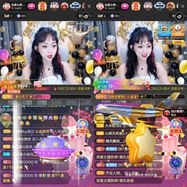 心雨已换号直播看签名主播照片