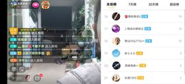 云南壹姐主播照片