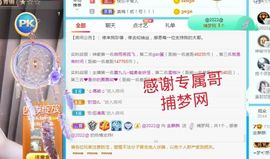 金麒麟安静唱歌🎤主播照片