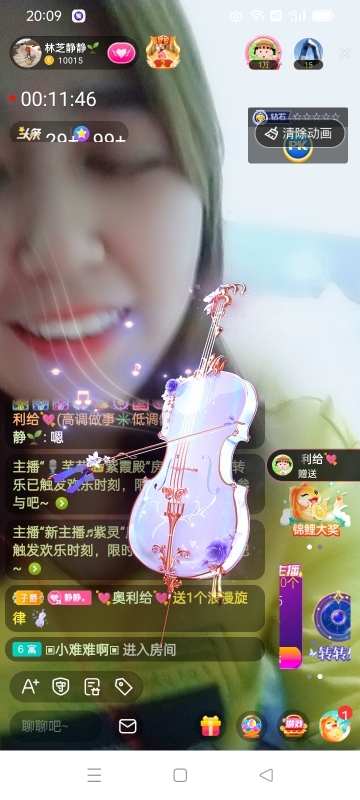 2肥。的主播照片