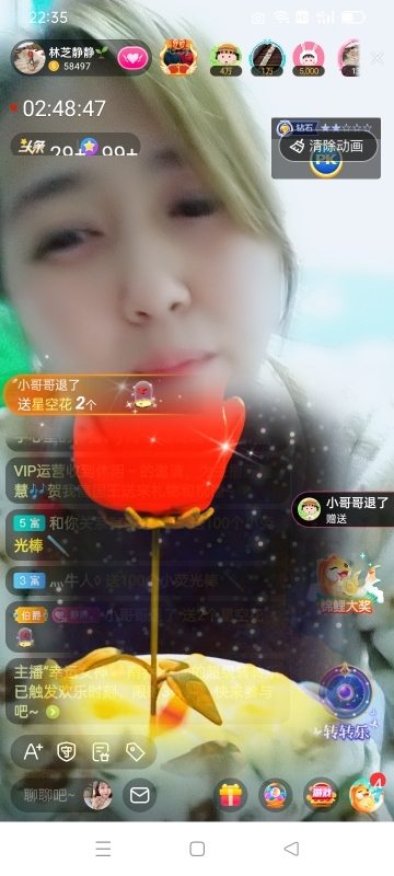 2肥。的主播照片