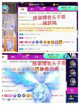 金麒麟安静唱歌🎤主播照片