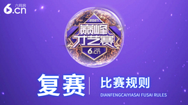 官方八卦君主播照片