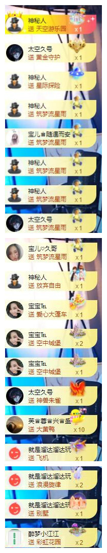 宝儿♚贺逛逛国公啦的图片