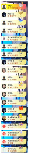 宝儿♚宝儿主播照片
