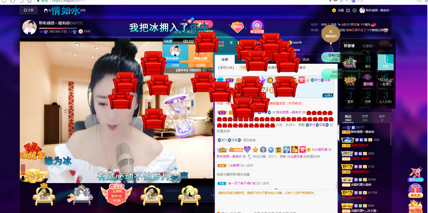 聆听~福妞儿的图片