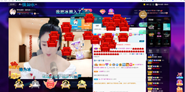 聆听~爱唱歌的图片