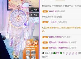 🐯双双🍀主播照片