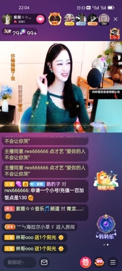 heartas止水主播照片